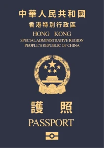 Paspor Hong Kong DAK Tiongkok