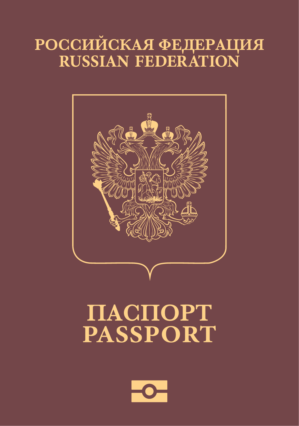 Paspor Rusia