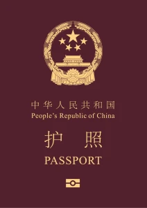 Paspor Tiongkok