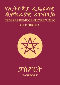 Paspor Etiopia