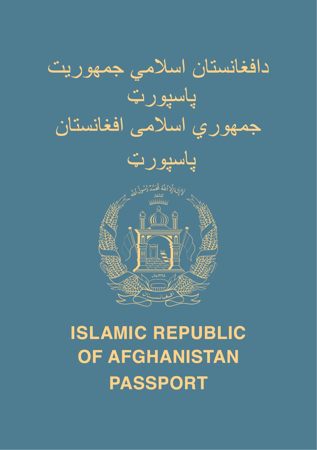 Paspor Afganistan