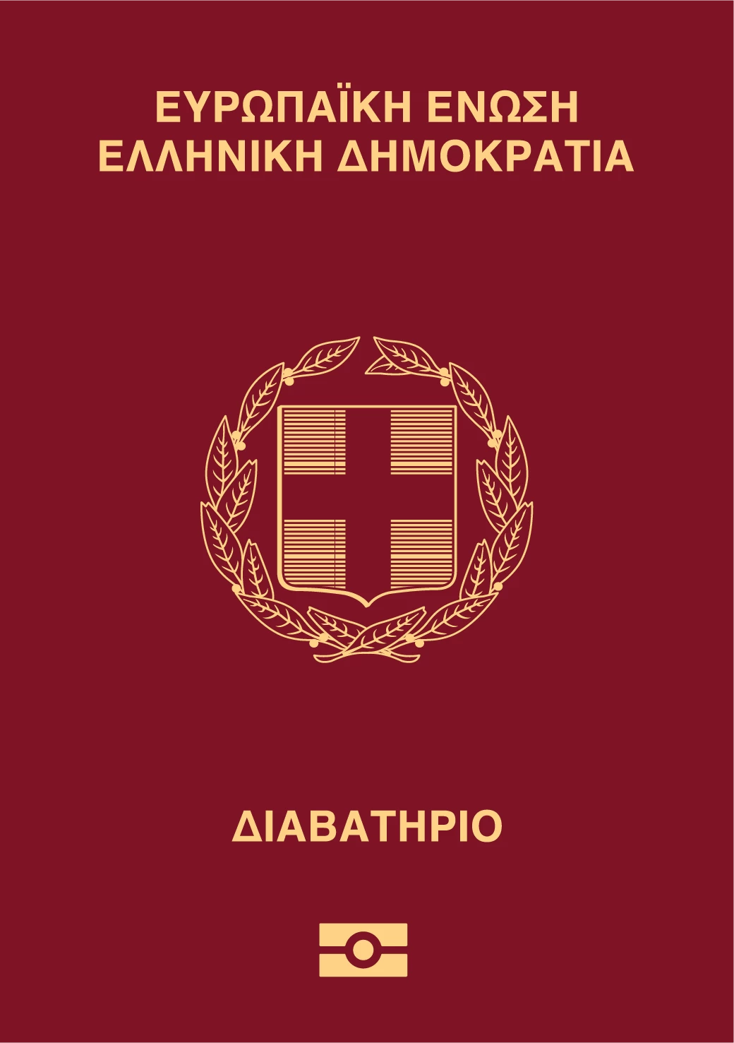 Paspor Yunani