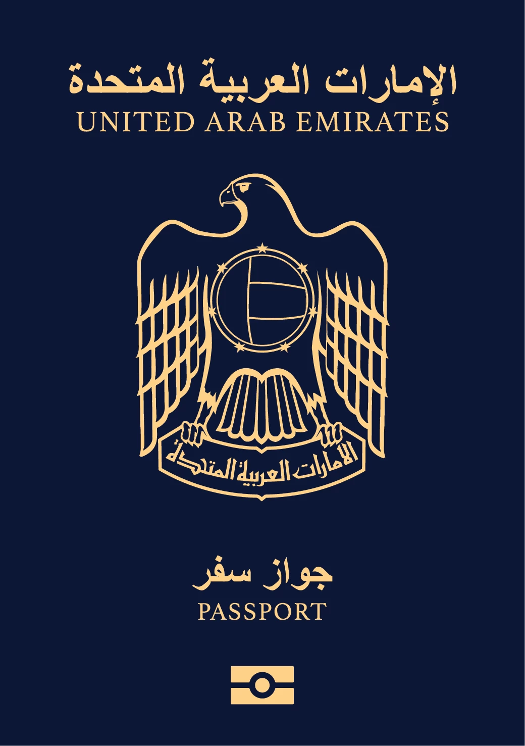 Paspor Uni Emirat Arab