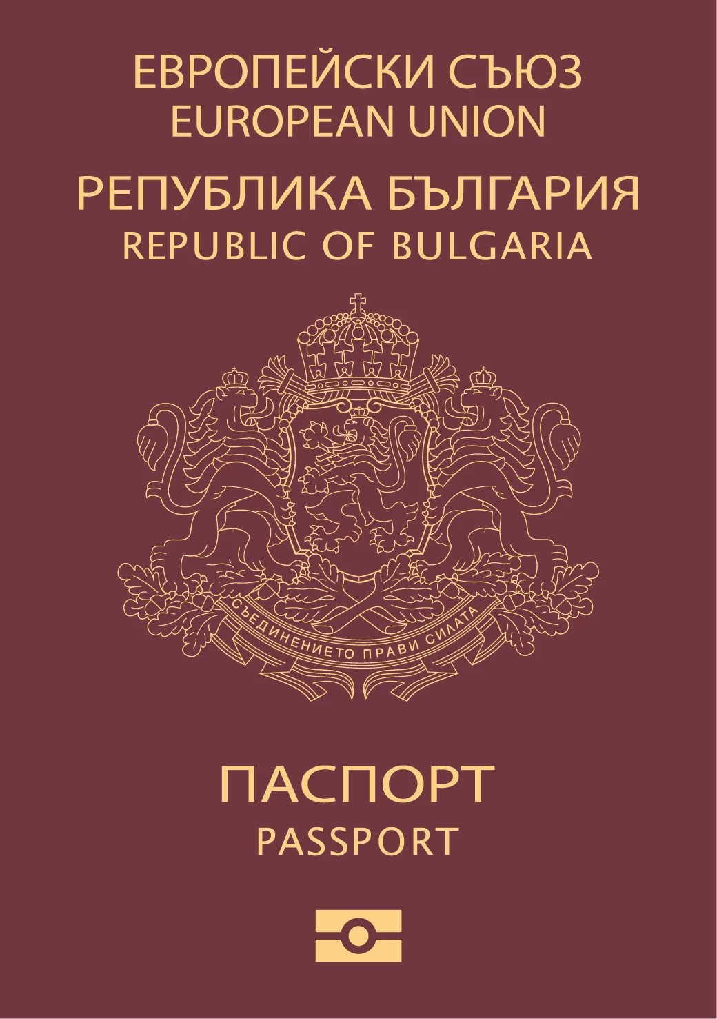 Paspor Bulgaria
