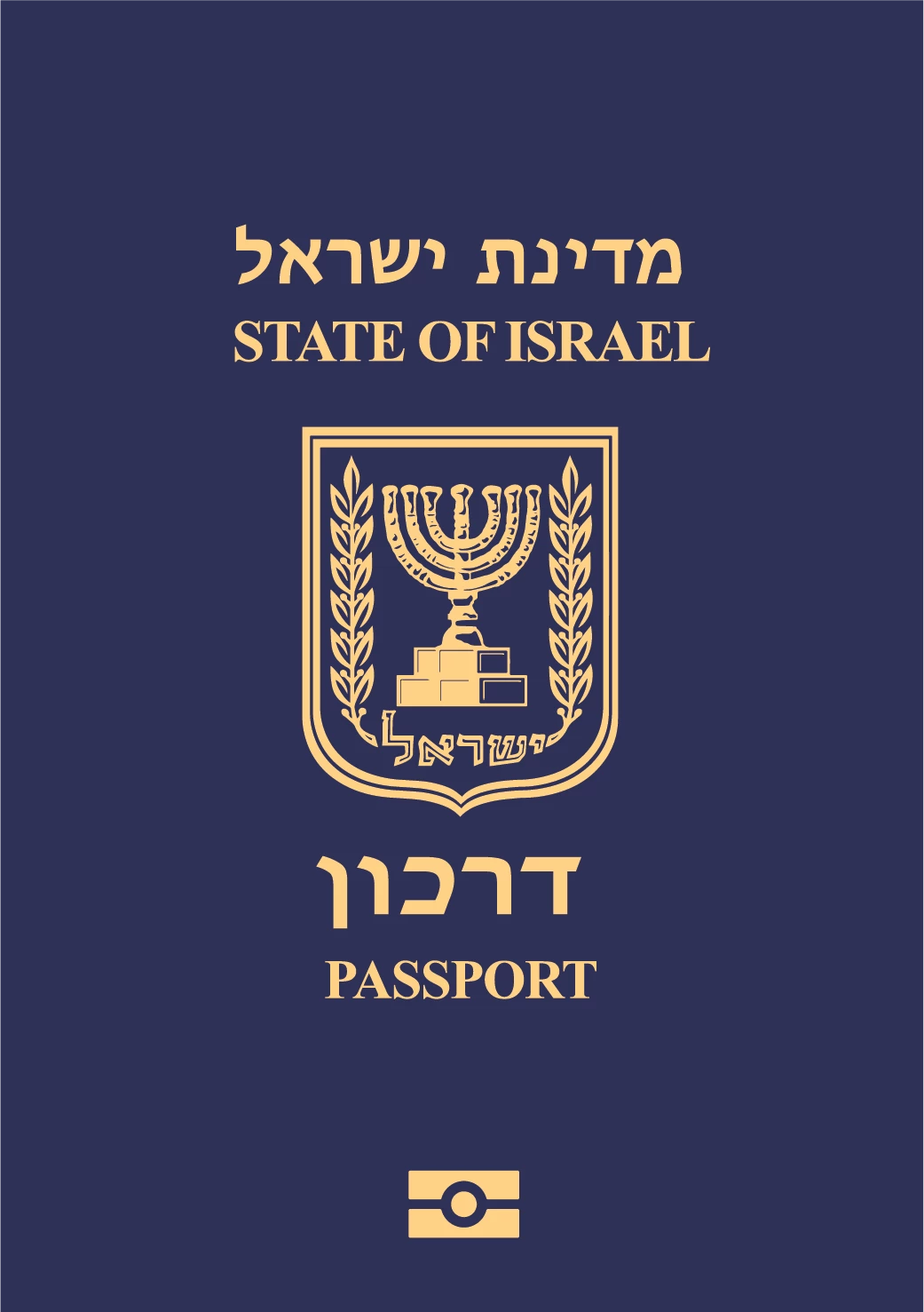 Paspor Israel