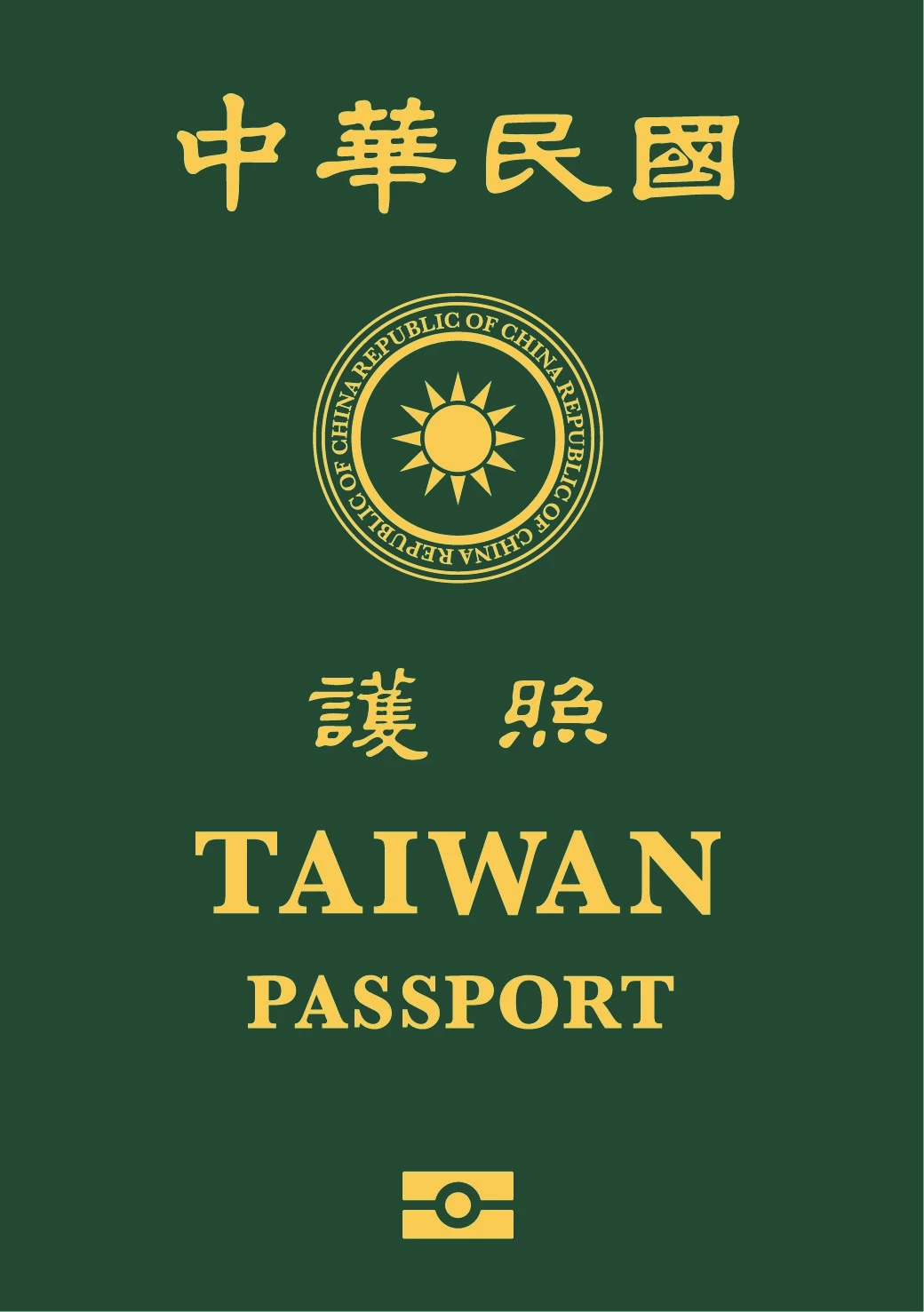 Paspor Taiwan