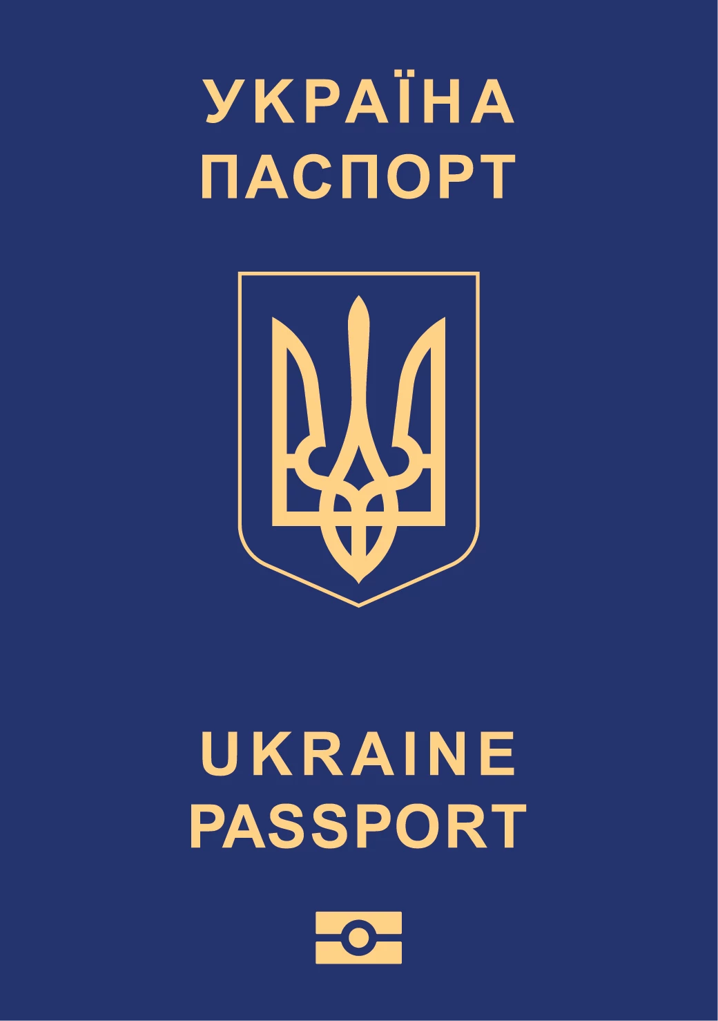 Paspor Ukraina