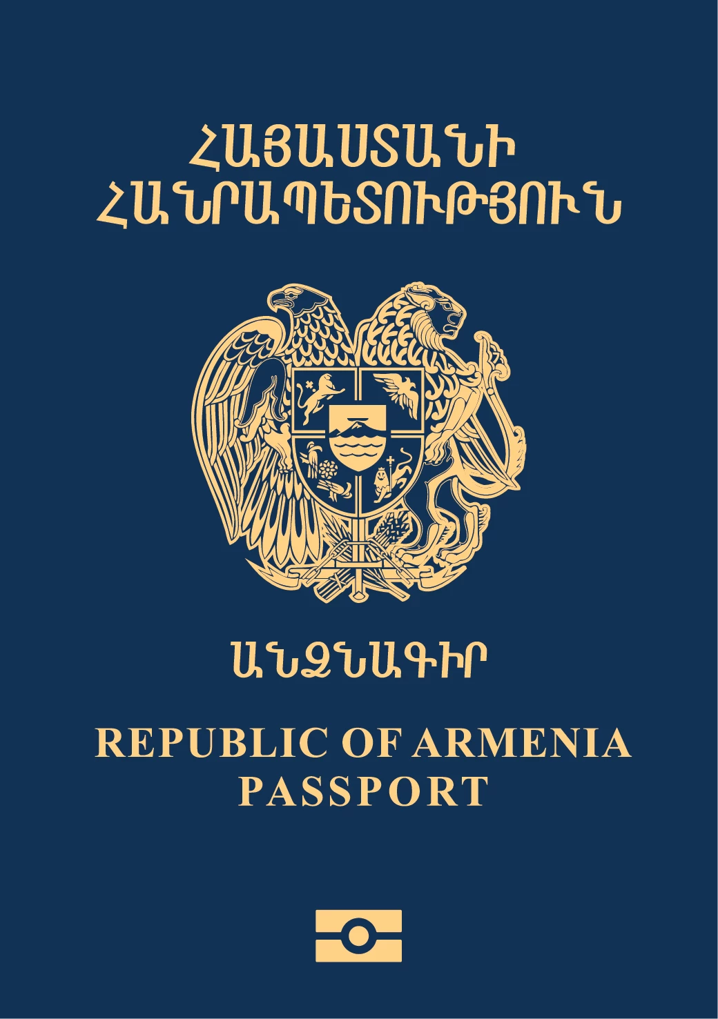 Paspor Armenia