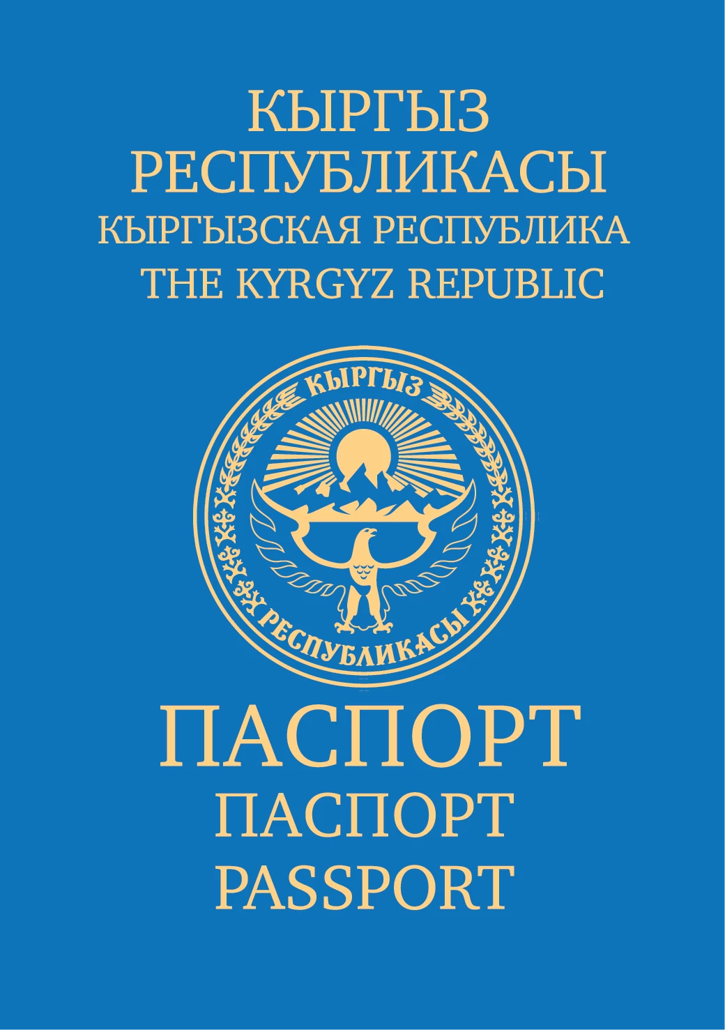 Paspor Kirgistan
