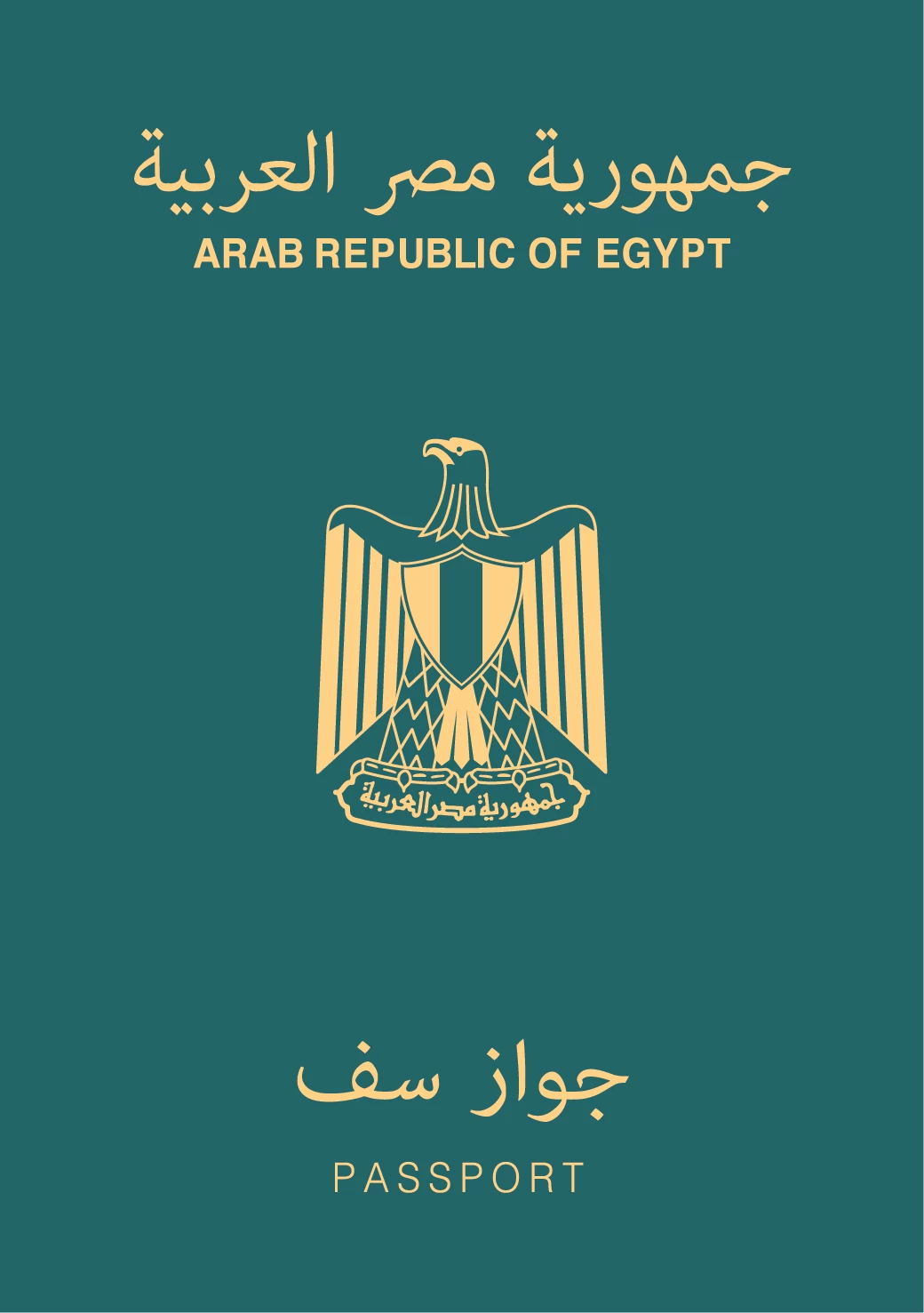 Paspor Mesir