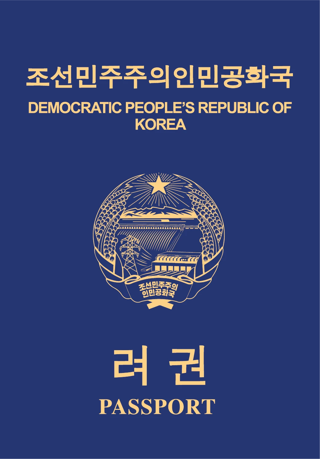 Paspor Korea Utara