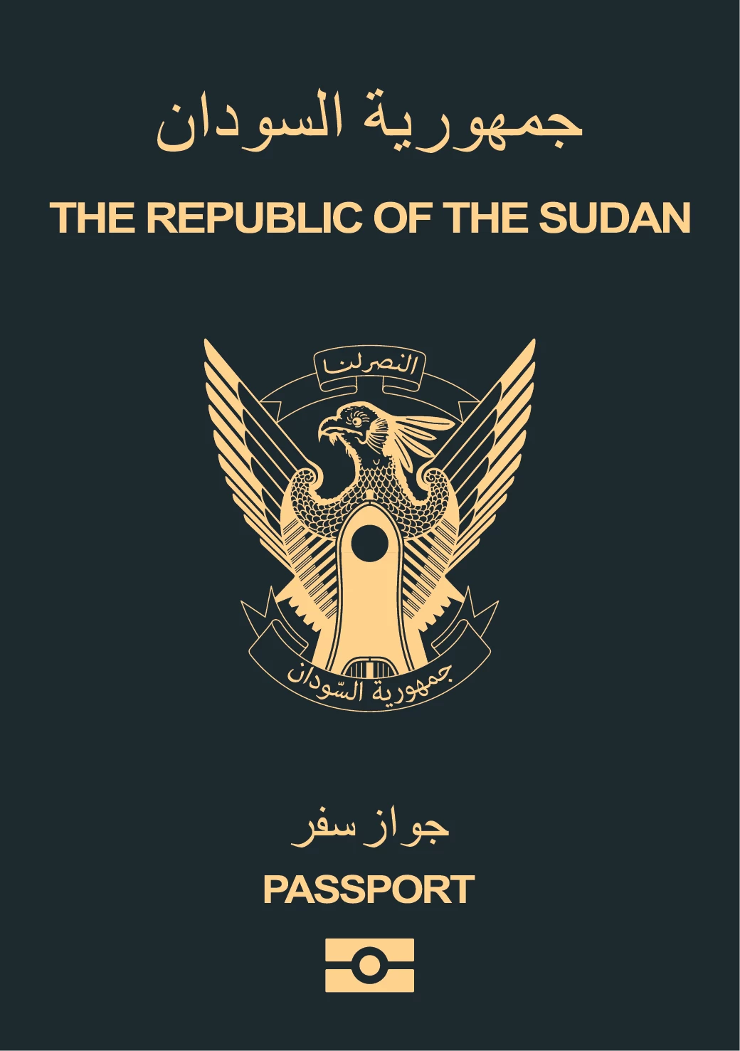 Paspor Sudan
