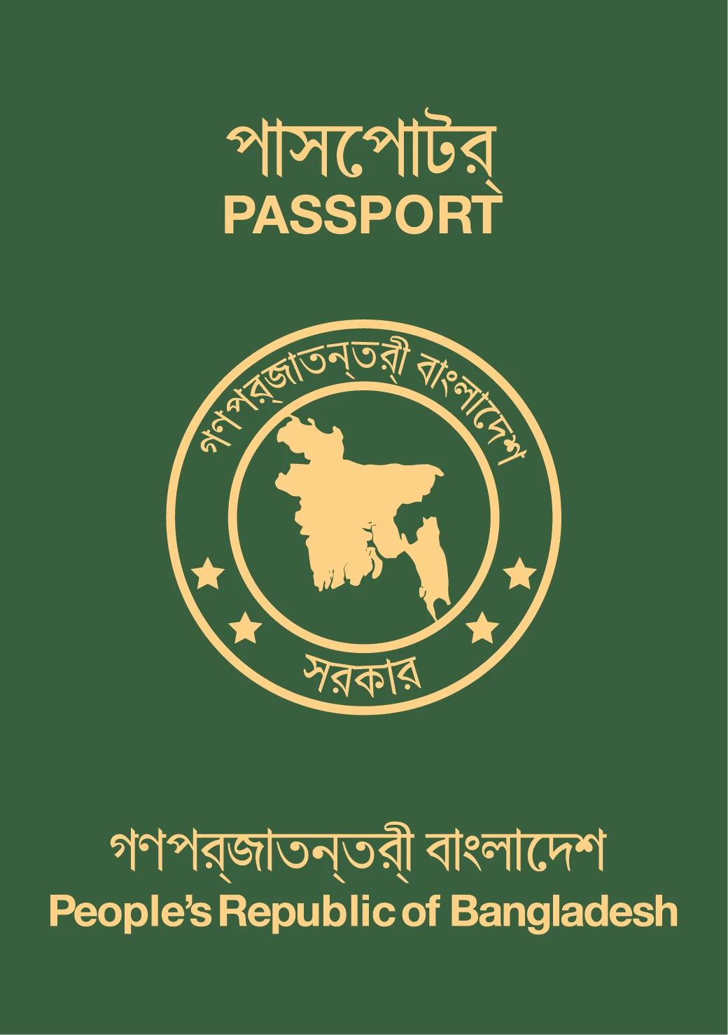 Paspor Bangladesh