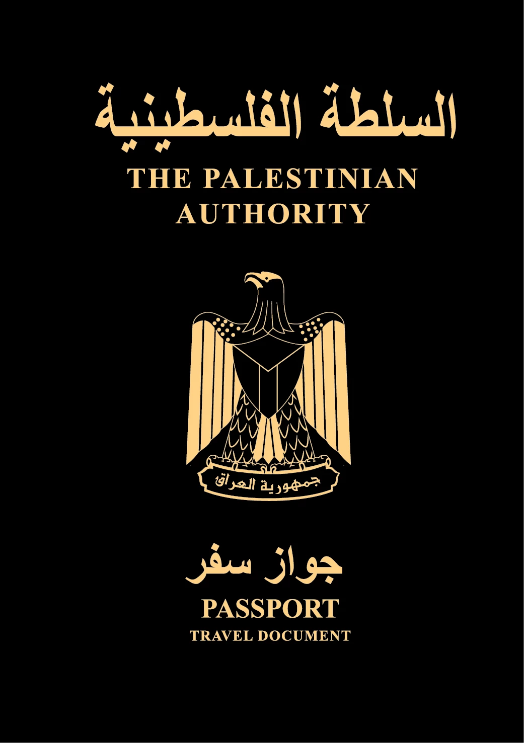 Paspor Wilayah Palestina