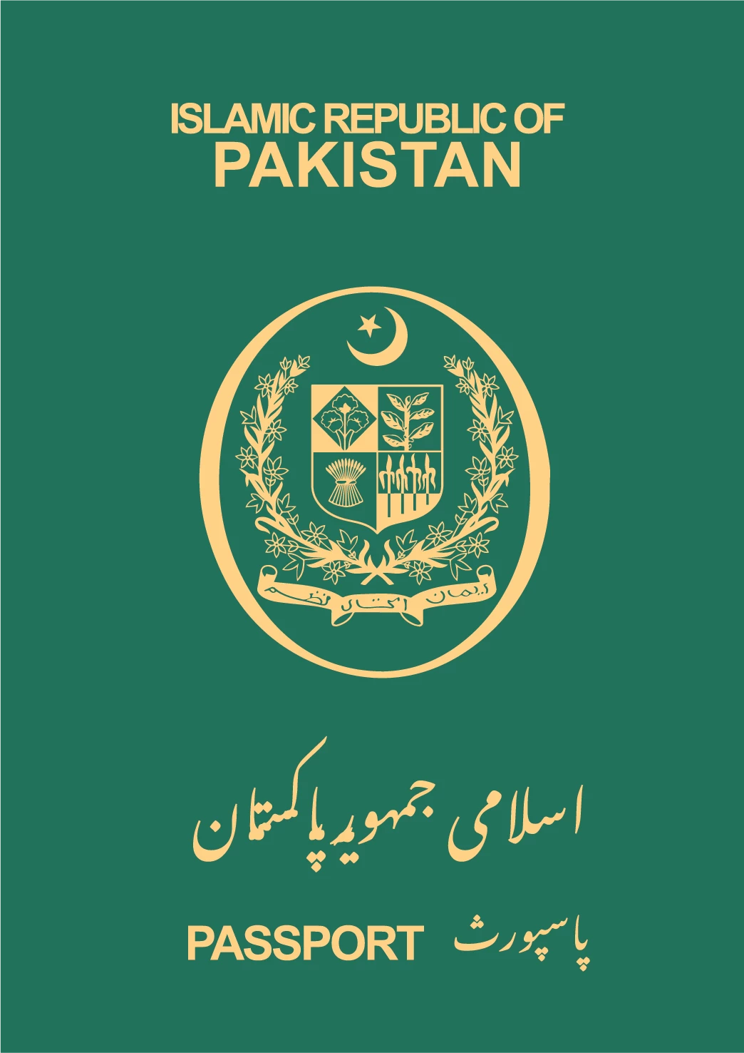 Paspor Pakistan