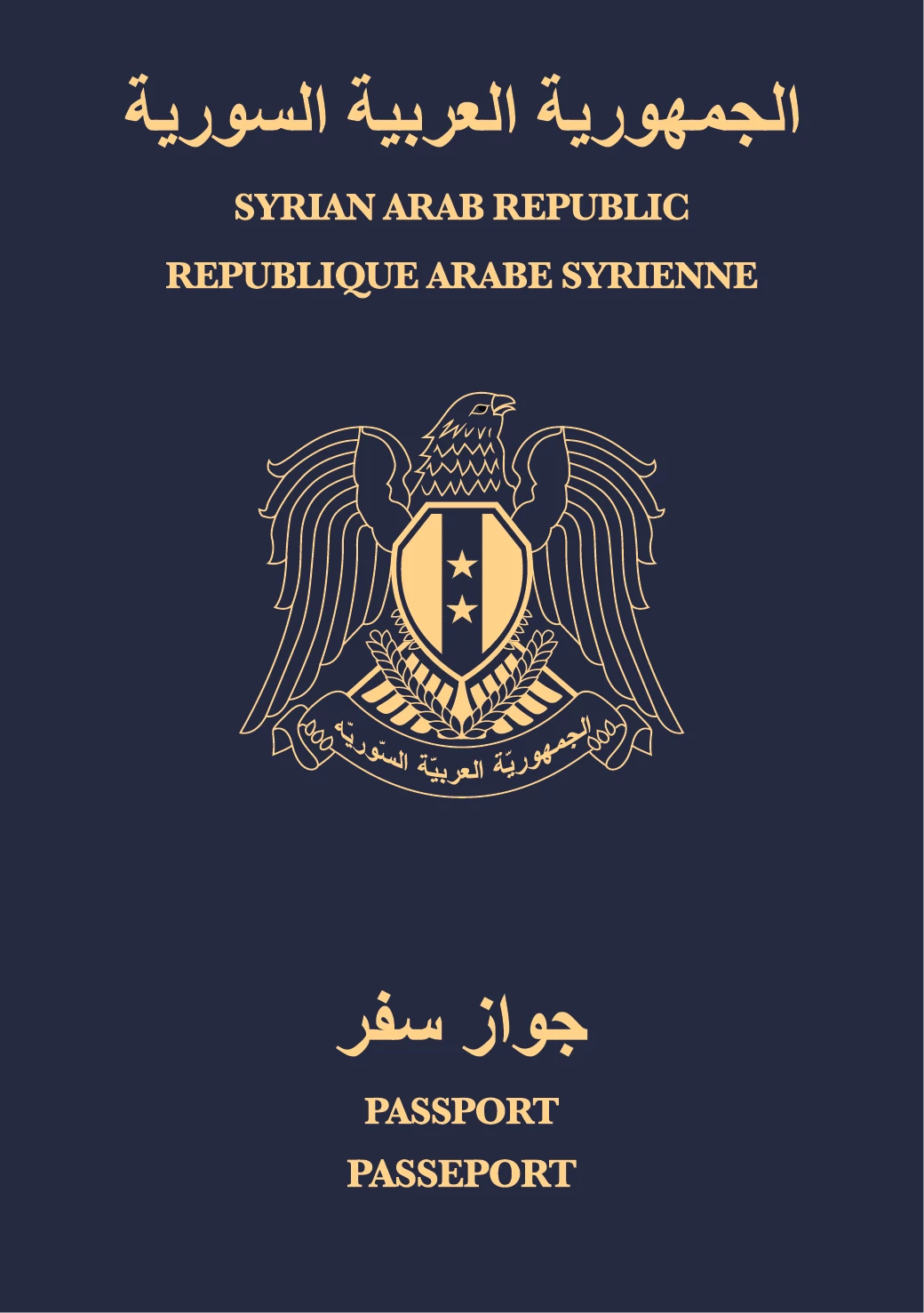 Paspor Suriah